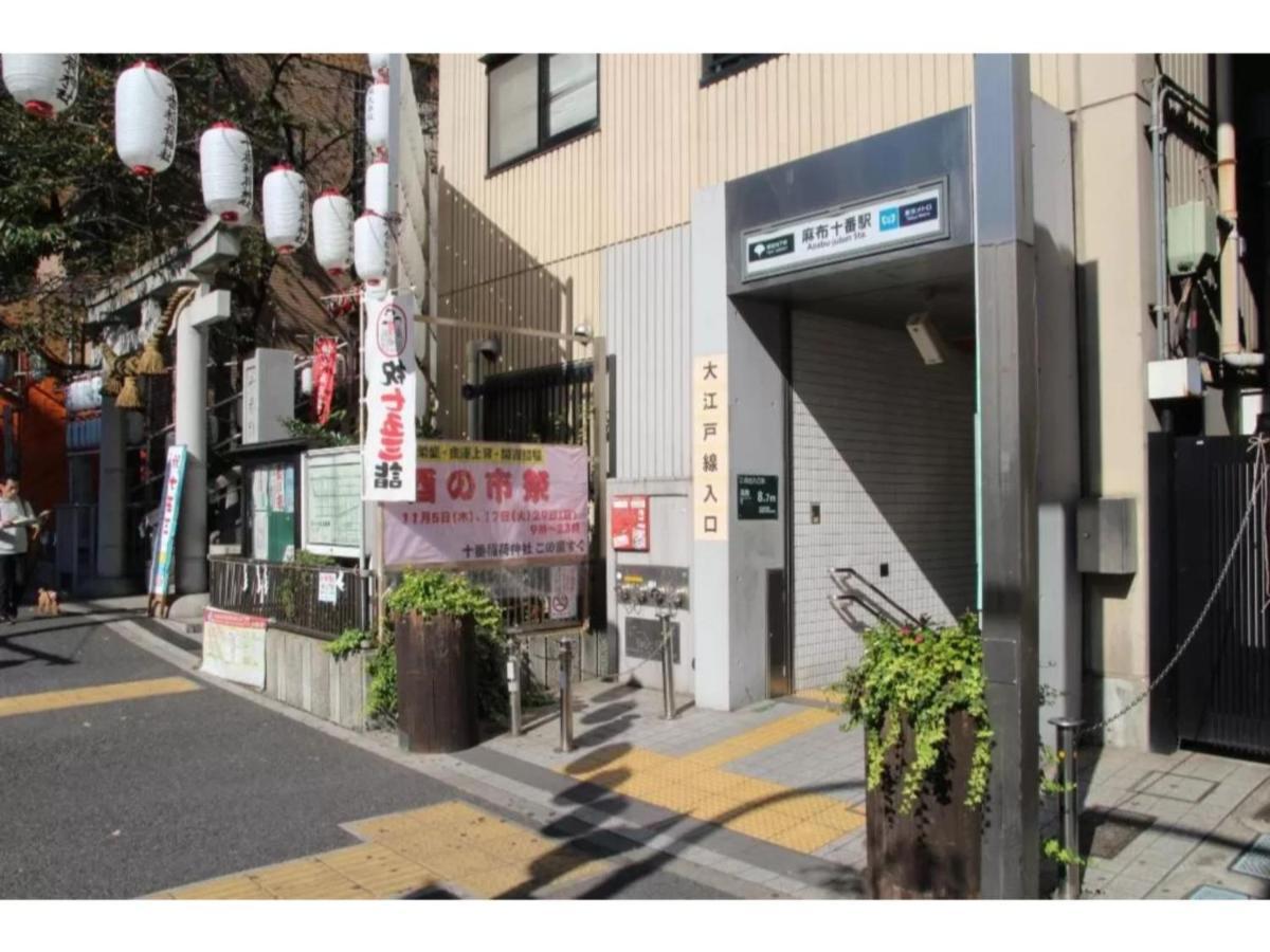 Hotel The Lively Azabujuban / Vacation 77702 Tokio